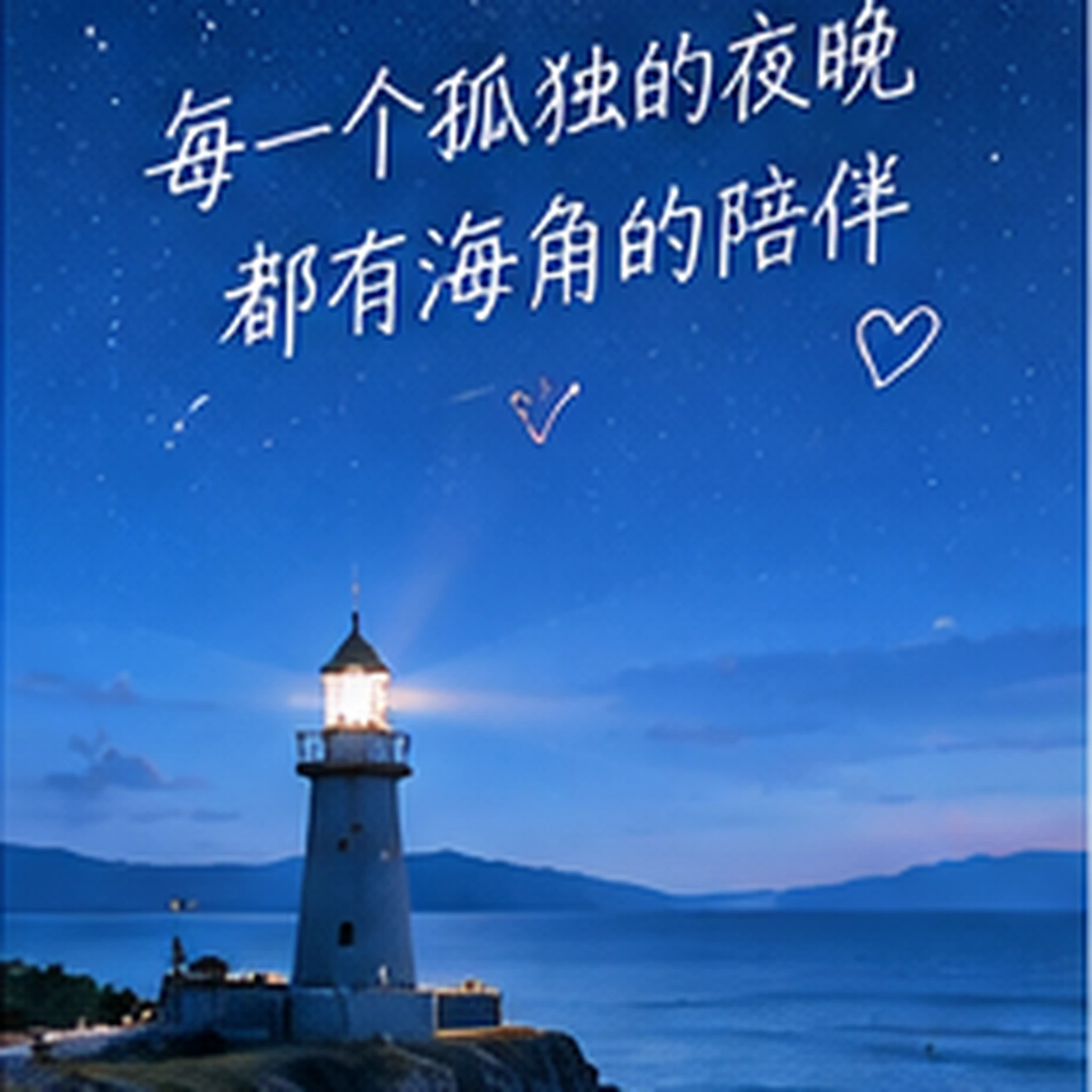 让创作、观看与互动都有清楚边界